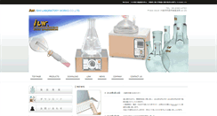 Desktop Screenshot of ilw.co.jp