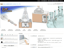 Tablet Screenshot of ilw.co.jp
